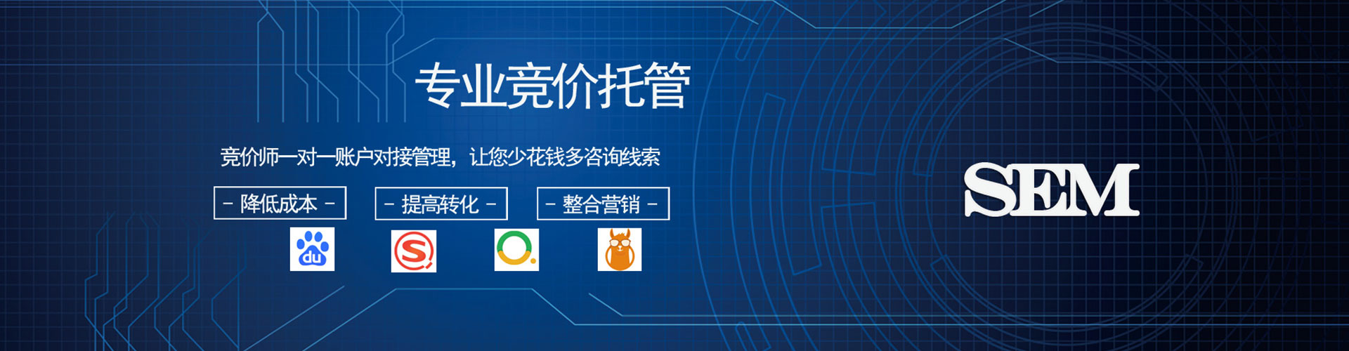 仁化信息流运营