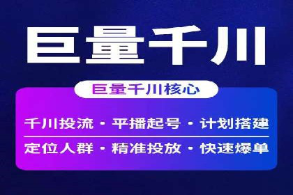 托管SEM竞价服务：打造高效广告投放的利器